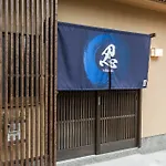 Shinobi House